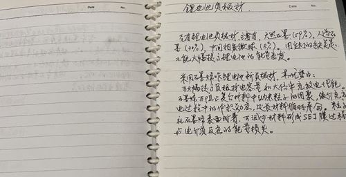 离婚日记，情感与成长的深度探索
