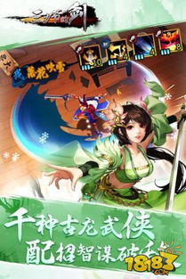 三剑精选短剧，免费畅享，精彩无需等待
