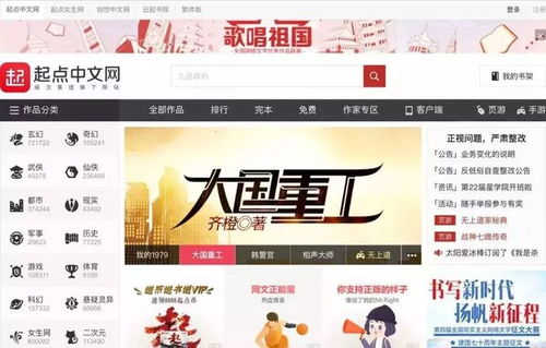 鸭脖大王遭遇监管风暴，市值三年巨减550亿