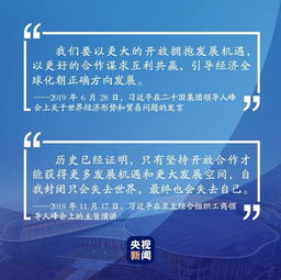 美国三任总统实名赞叹中国高铁，速度与智慧的典范
