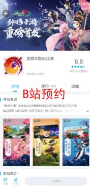 掌中之宠，免费短剧观看指南