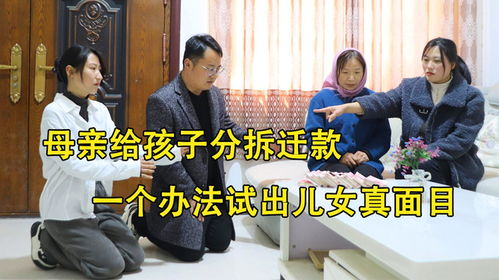 嫁给舅舅，一部引人深思的短剧全集免费观看