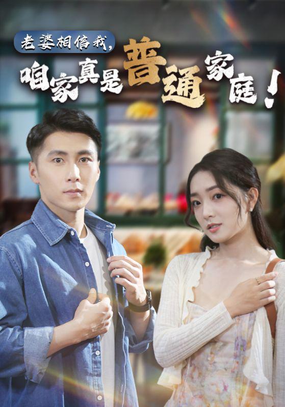 免费在线观看轻松爱情短剧
