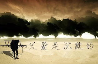 军人之爱，忍让背后的深情感