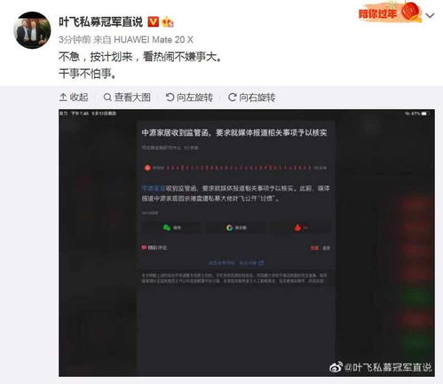 婆媳关系短剧，家庭情感的深度解析