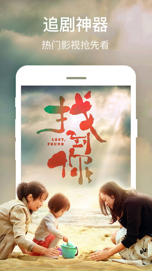二九短剧，免费观看全集与下载教程