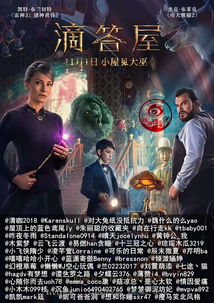 忌日观影，免费高清短剧盛宴