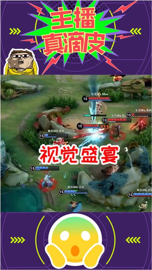 逍遥王全集免费观看，视觉与情感的双重盛宴