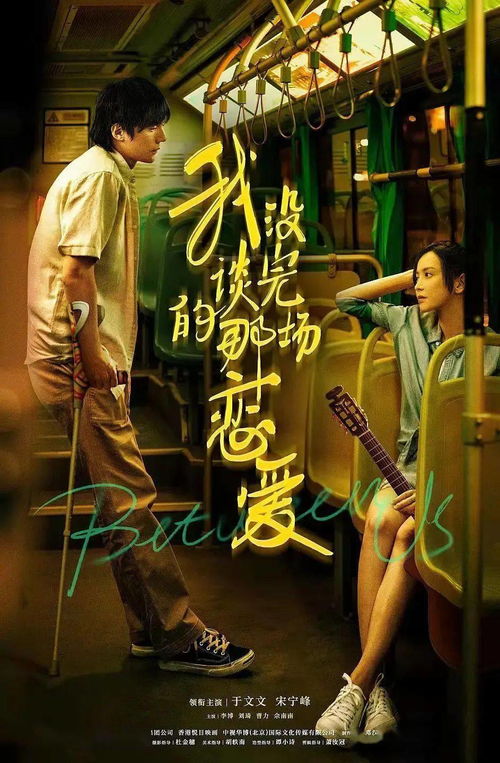 神医灵魂附体，免费观看指南
