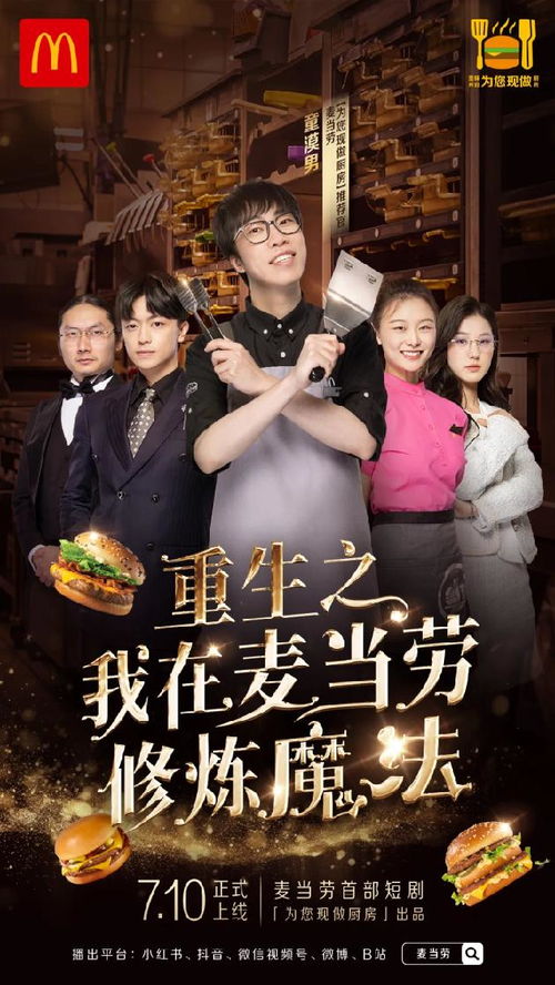 瘸子与傻子的爱情之旅，一部免费观看的短剧