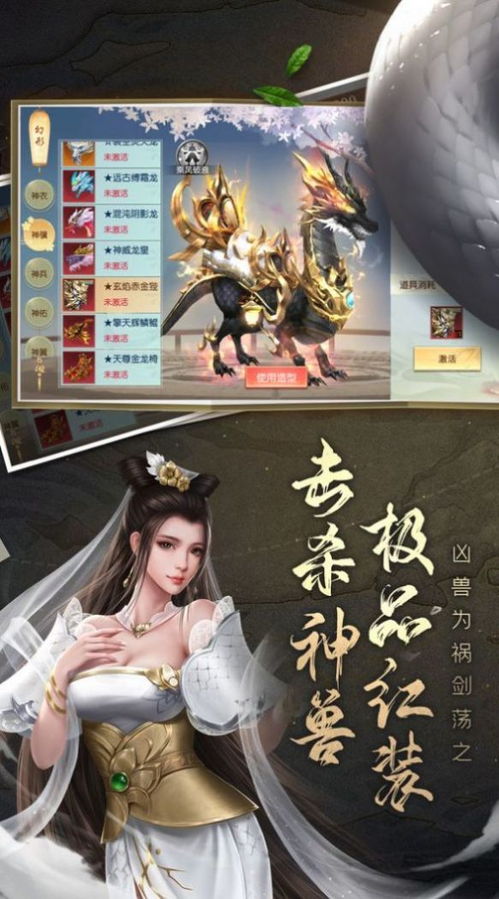 双生劫之白蛇篇免费观看指南