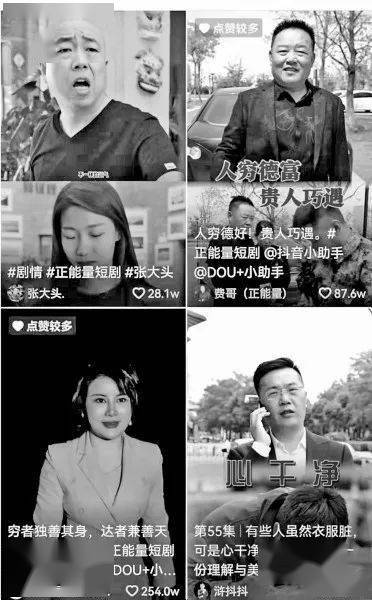 绝世强龙短剧全集免费观看