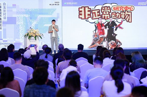 免费观看高清，闪光姐姐短剧新潮流探索