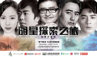 欧美短剧在线免费观看全集的探索之旅，免费观影新体验