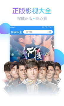 免费畅享精彩剧情，天天短剧全集任你观看下载
