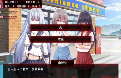 免费观看，替嫁少女的短剧之旅，体验别样故事魅力