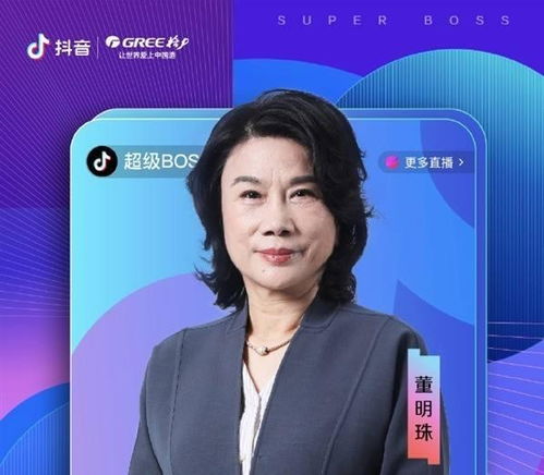 格力经销商爆料，王自如商业行为引争议，得罪众多人士