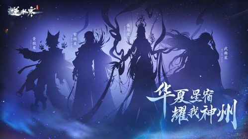 逆水寒王爷，免费观看的视觉盛宴背后故事