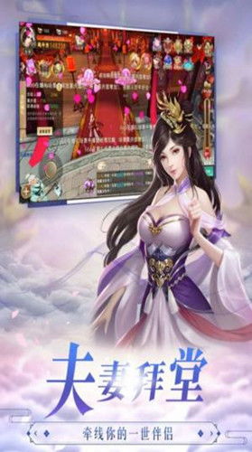 天帝天道图，免费观看的精彩短剧