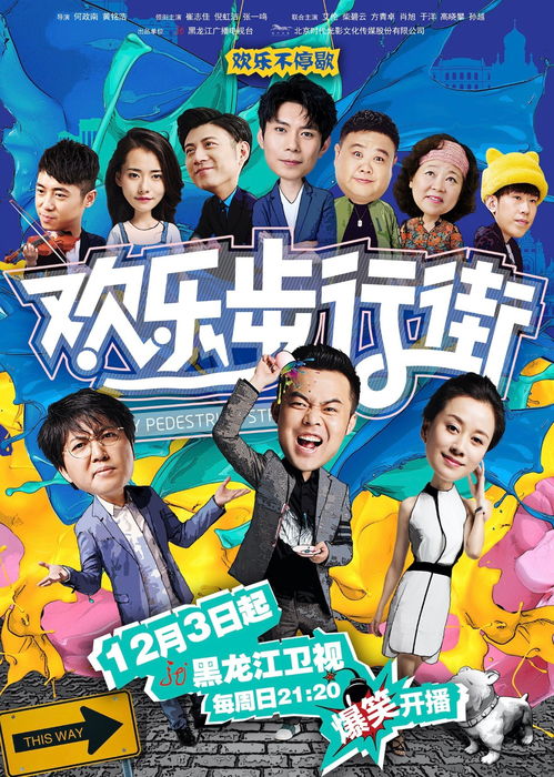 爆笑卖酒短剧，欢乐源泉免费看