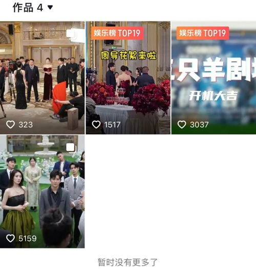短剧我的生活免费观看