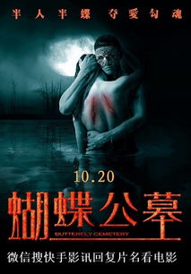 免费沉浸神秘奇幻恐怖短剧的视觉盛宴