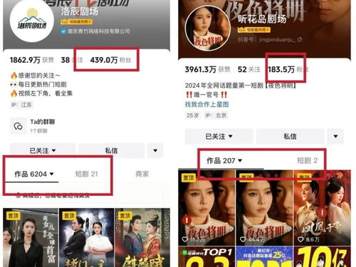 心动影视短剧，免费高清观影首选