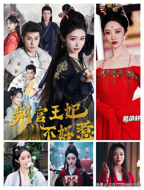 女王短剧全集免费观看指南