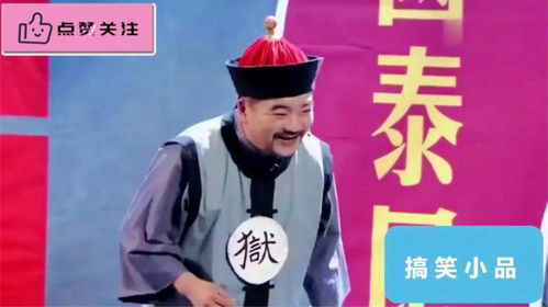 汉风搞笑短剧，免费高清观看，笑料不断