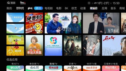 完美逆袭，免费短剧的观影体验与启示