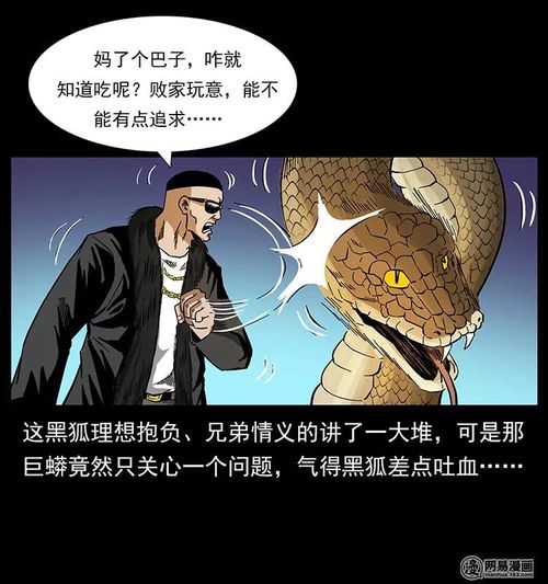 小弟下山，在线免费观看指南