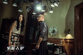大师抓鬼，神秘之旅免费观看