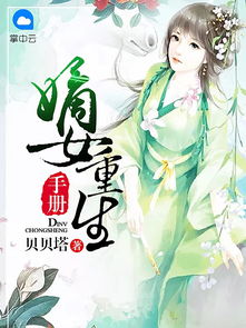 至尊天师赘婿，免费短剧观看指南