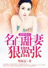 绝色神医，免费观看高清精彩短剧