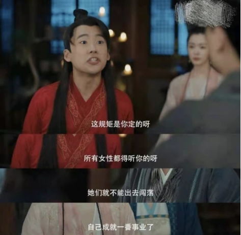 赘婿之灵魂的微妙旅行——免费观看的短剧标题