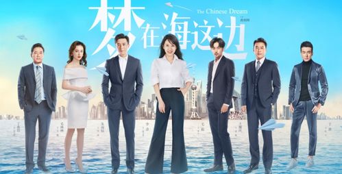 免费观看，精彩商业剧情短剧世界