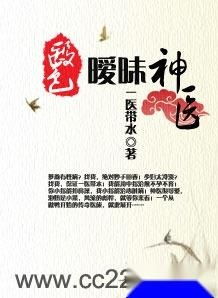 免费观影，传统医学的魅力与现代传播——神医施针短剧