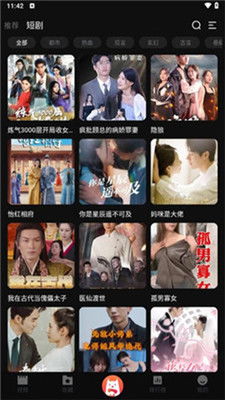 小胖芒果短剧，免费高清观看，畅享影视新体验