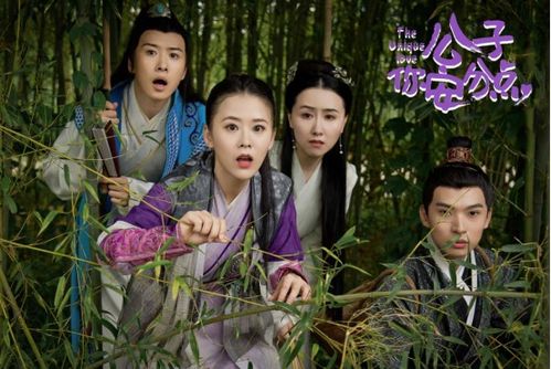 龙门少爷，免费短剧全集