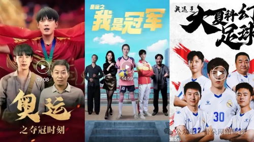 短剧热潮，与君初相识免费观看的魅力之旅