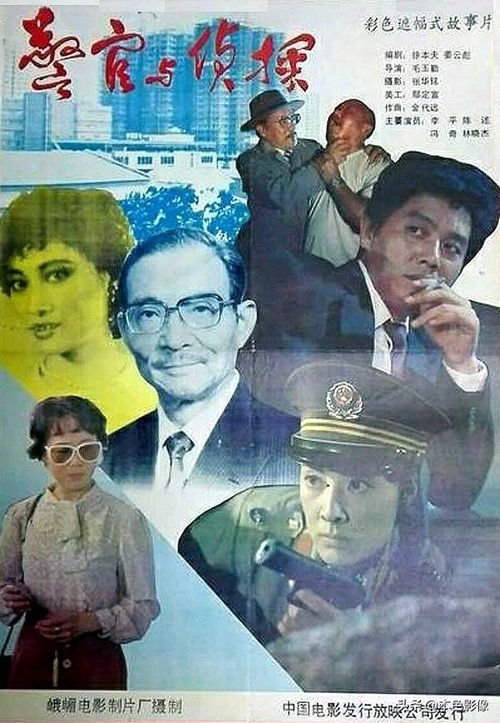 免费观看，经典与回忆交织的年代短剧合集