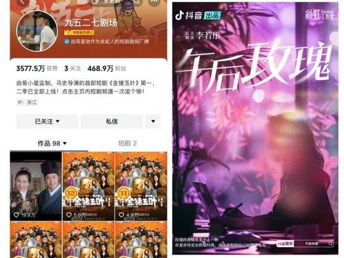 免费观看，暧昧气息短剧全集——情感交织的视觉盛宴