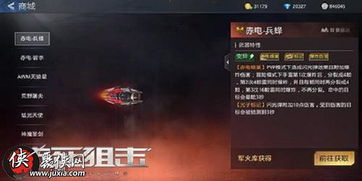 国土无双，免费在线短剧观看指南