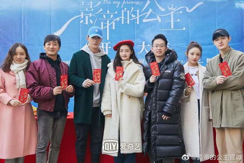 免费观看，影帝的公主短剧，一探影帝风采