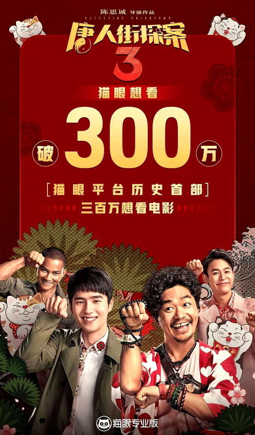 重返年代，免费观看的在线时光之旅短剧