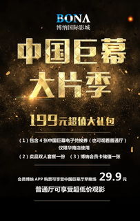 免费观影推荐，思梦短剧精彩世界