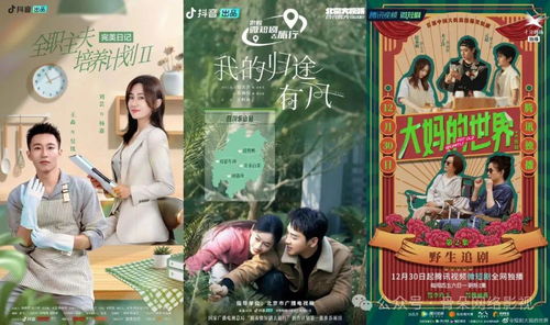 免费畅享，热门短剧全集合集，尽享精彩影视世界