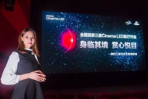 林凡短剧全集免费观看，热潮下的全新观影体验