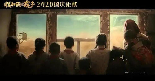 富豪回乡，繁华与乡情的交织——短剧在线免费观看