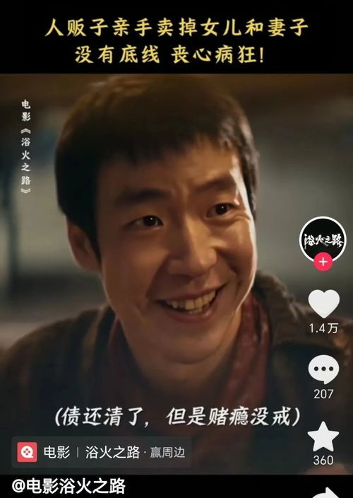 决择之路，免费观看51集短剧